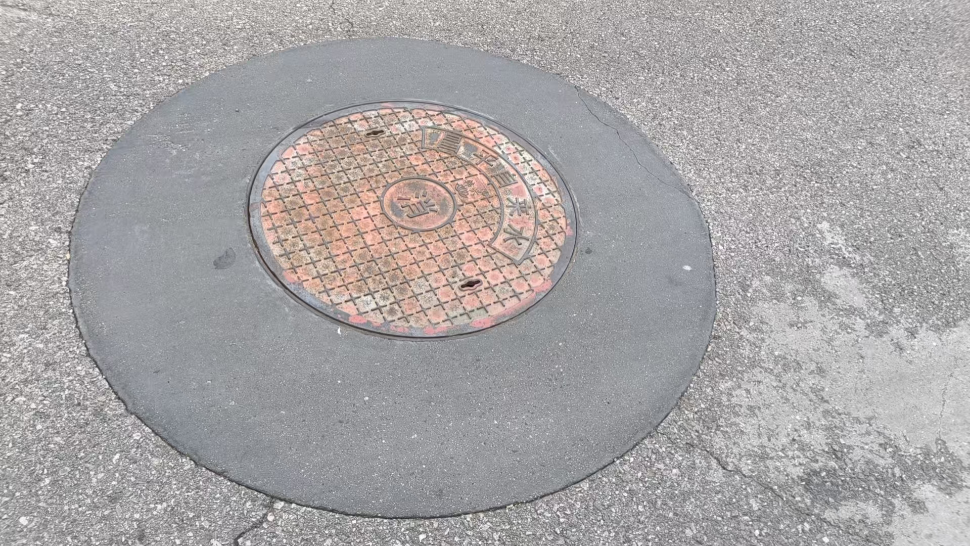 沙坡头井周速凝加固料