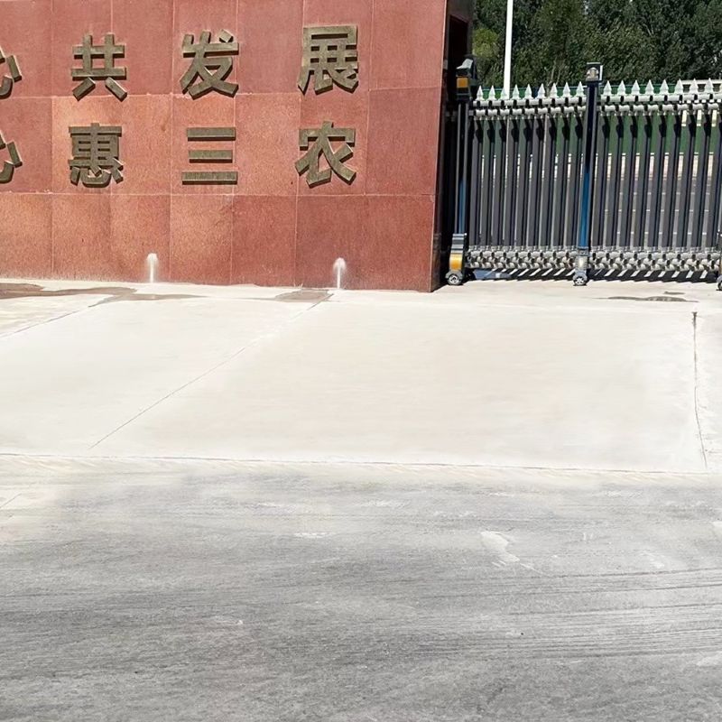 沙坡头路面快速通车修补料