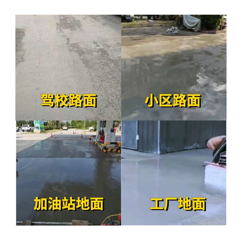 沙坡头老旧道路翻新快速解决方案