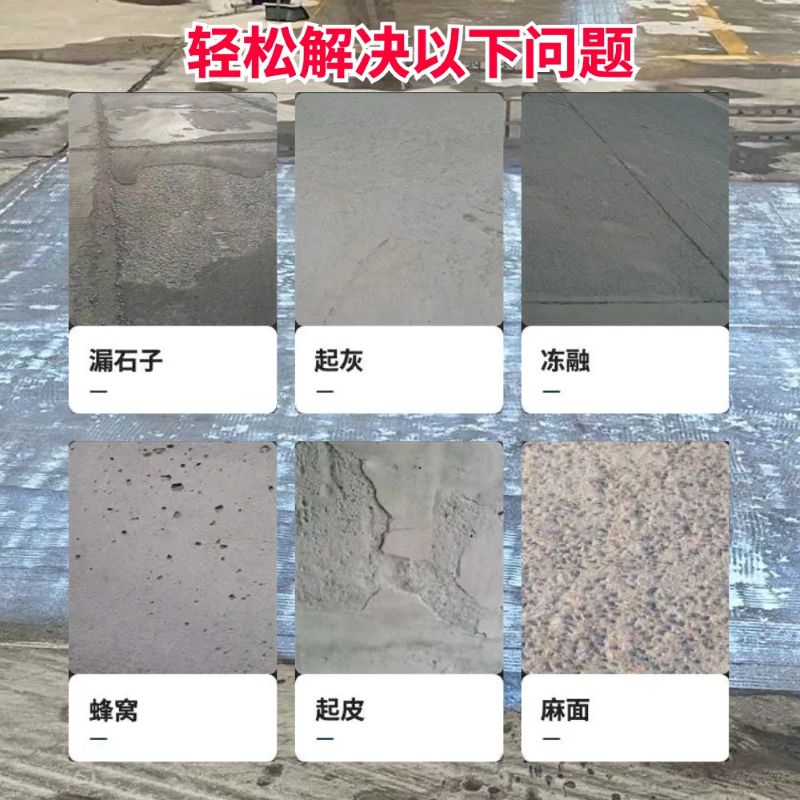 沙坡头低碳市政修补材料简单快速修补道路恢复交通